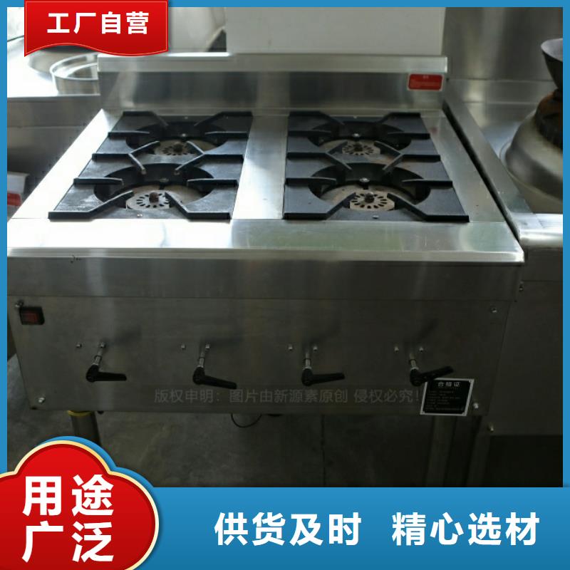 新型燃料【【甲醇燃油炉具】】实地大厂