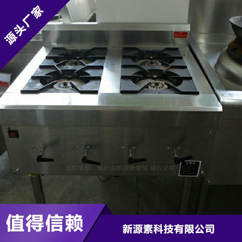 新型燃料无醇燃料厂家库存齐全厂家直供