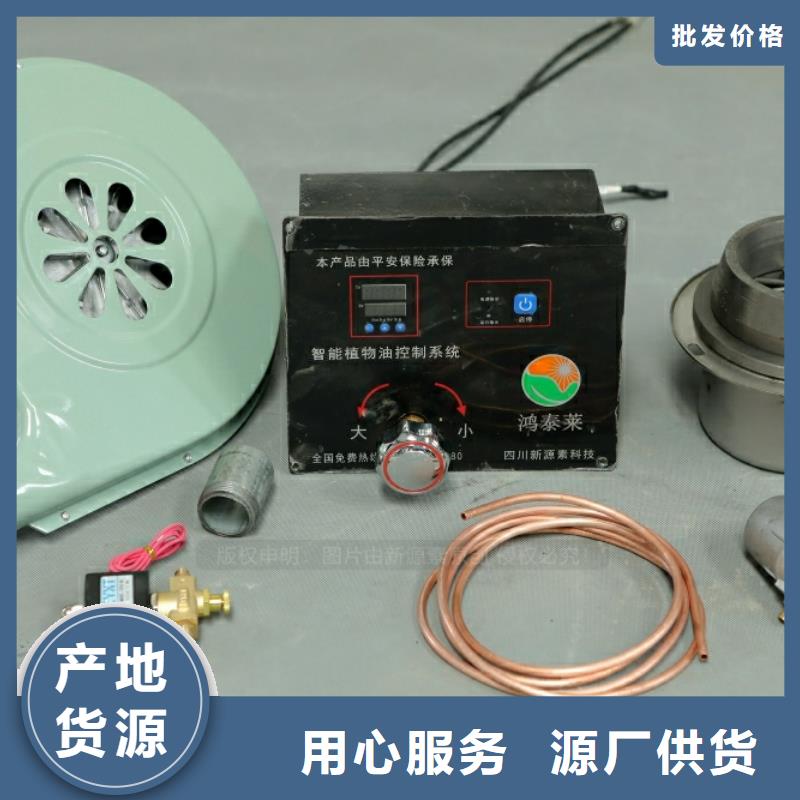 新型燃料厨房新能源植物油拥有多家成功案例