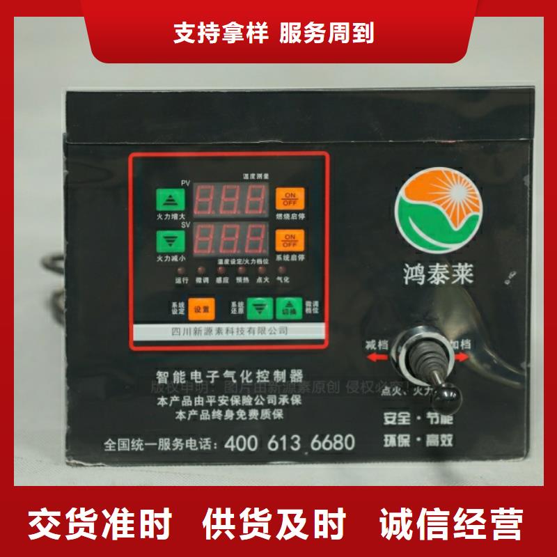 新型燃料,【环保节能生物燃油】支持拿样