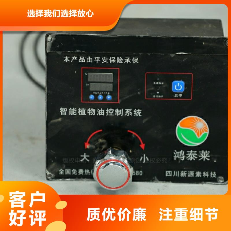 新型燃料【植物油燃料】多种款式可随心选择