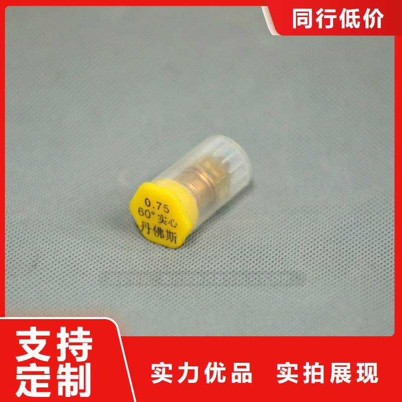 新型燃料【植物油燃料】本地配送
