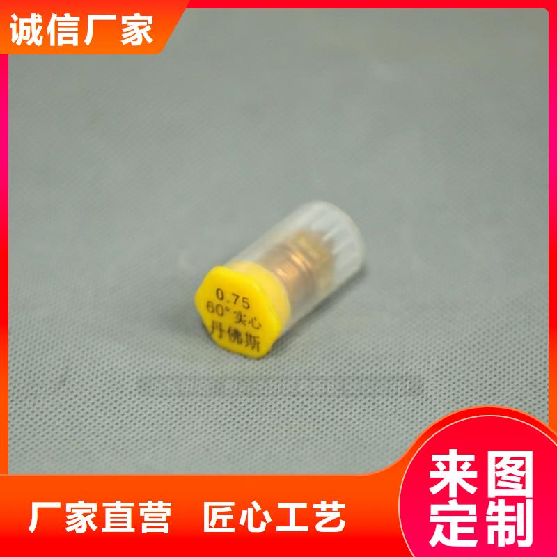 新型燃料【植物油燃料】本地配送