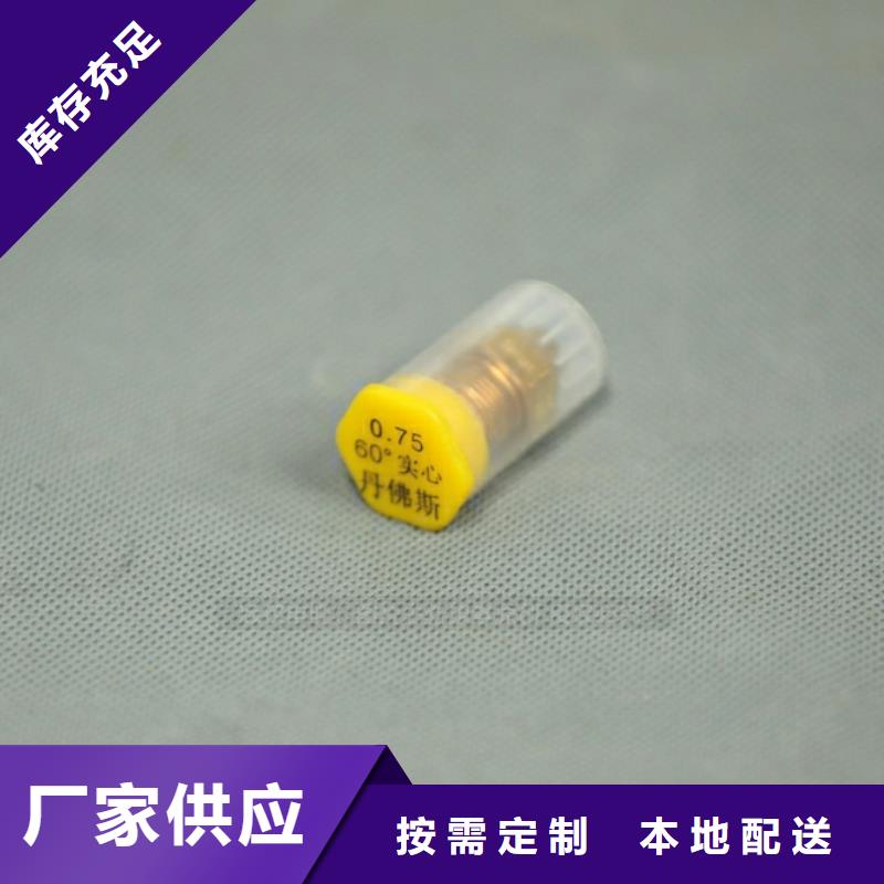 新型燃料新型醇基燃料品质服务诚信为本