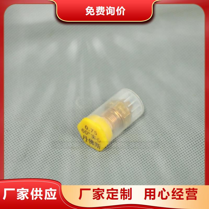 新型燃料【无醇燃料】一周内发货