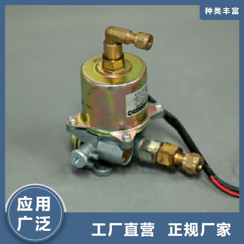 新型燃料,【环保节能生物燃油】支持拿样