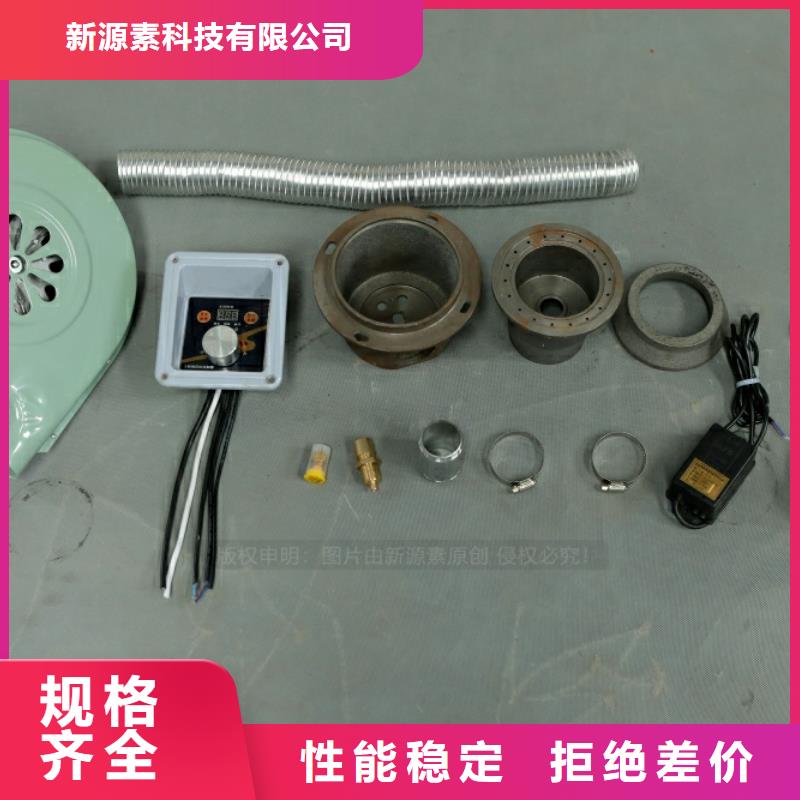 新型燃料【【无醇植物油燃料】】规格型号全