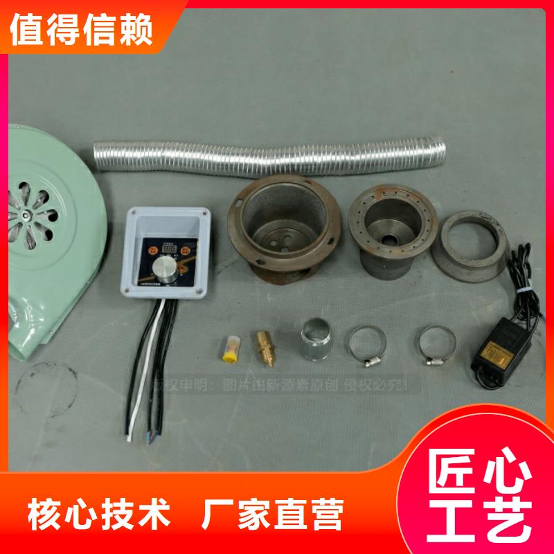 新型燃料【【无醇植物油燃料】】规格型号全
