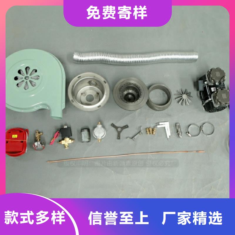 新型燃料-高清洁生物燃料油量少也做