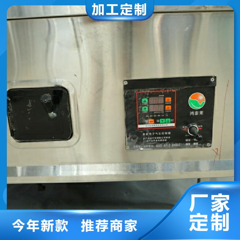 新型燃料,甲醇燃油生产安装