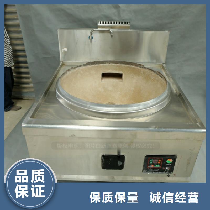新型燃料_燃油家用灶商家