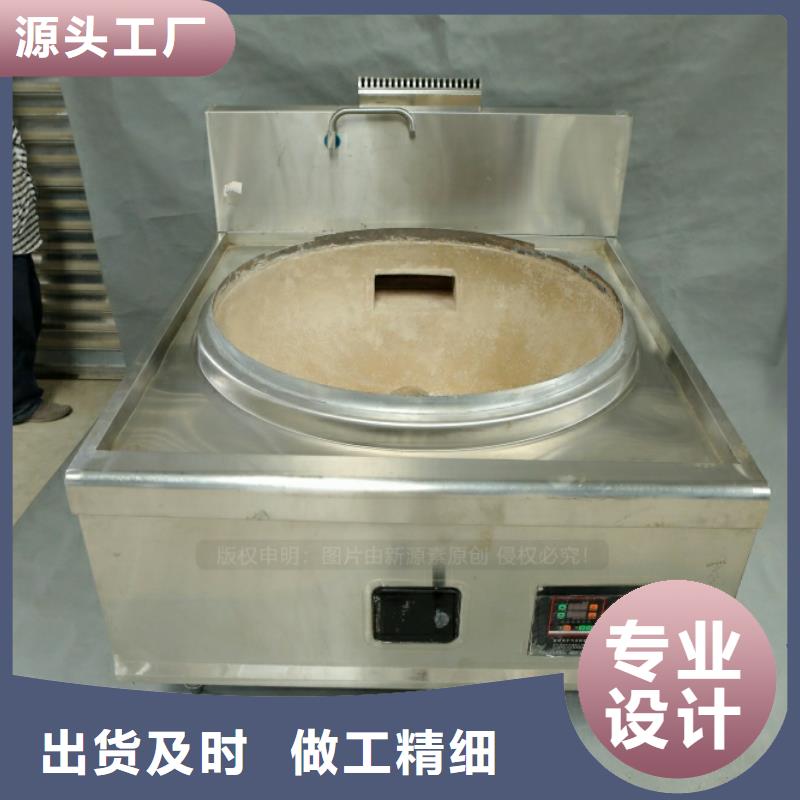 新型燃料醇基燃料质量可靠