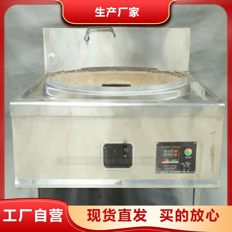 新型燃料无醇燃料灶具自主研发