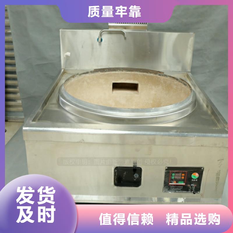 【新型燃料植物油燃料厂家材质实在】