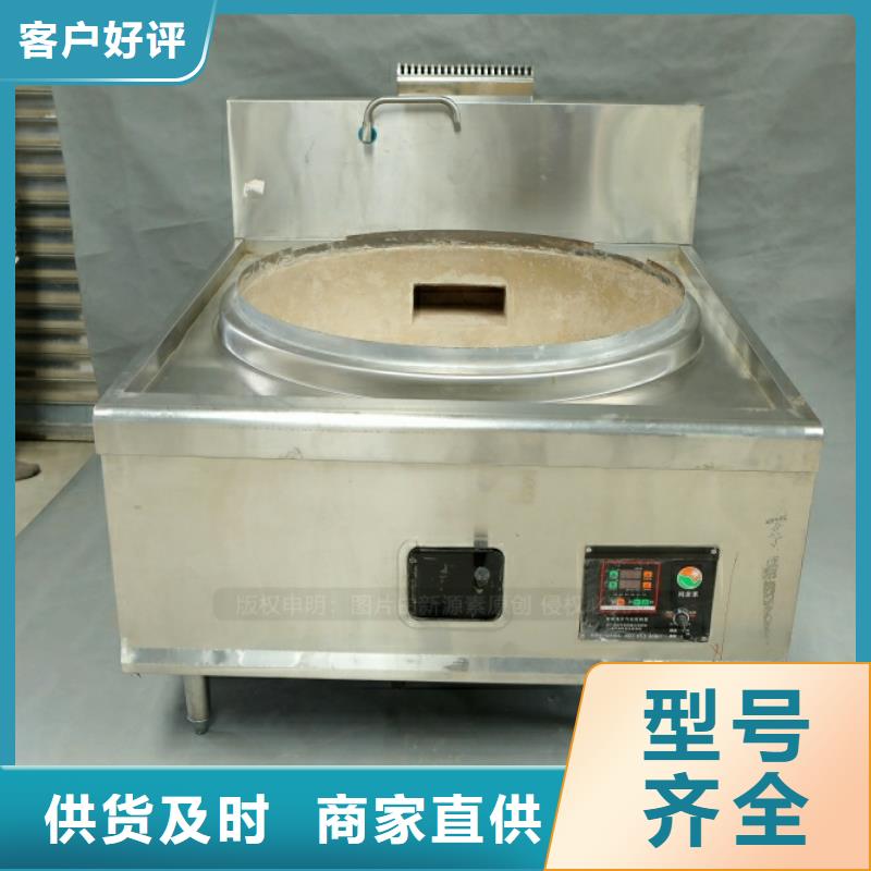 新型燃料【饭店新能源植物油燃料】重信誉厂家