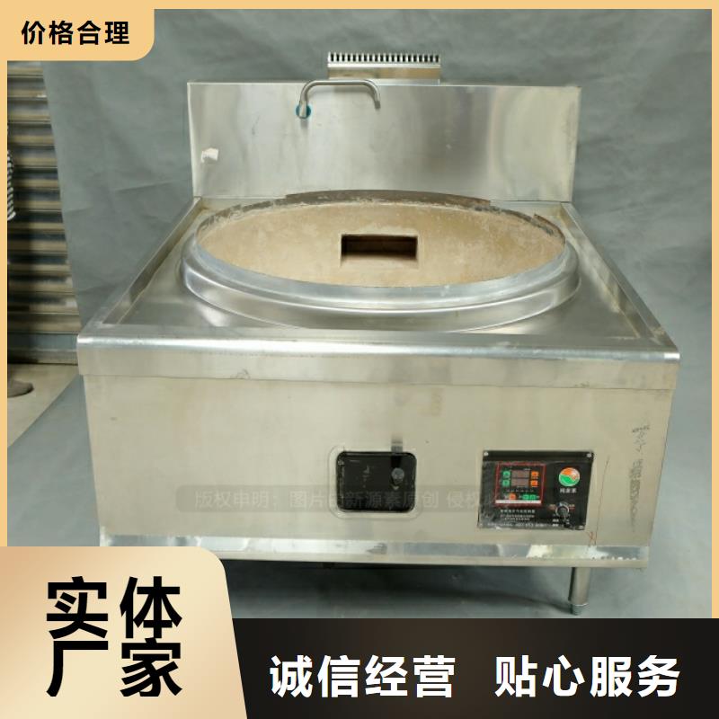 新型燃料,甲醇燃油家用灶厂家实力大