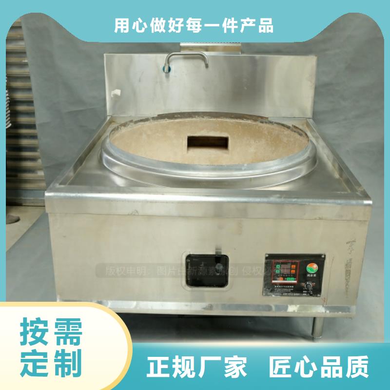 新型燃料饭店新能源植物油燃料产地源头好货