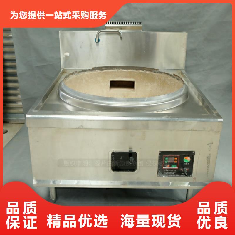 【新型燃料】【燃料植物油】行业优选