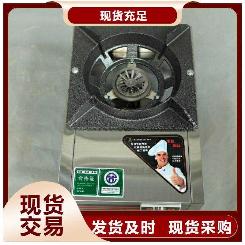 【新型燃料】植物油灶具优选厂商