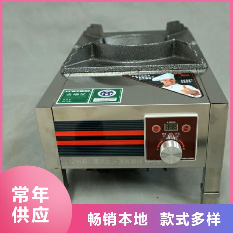 新型燃料燃油家用灶按需定制