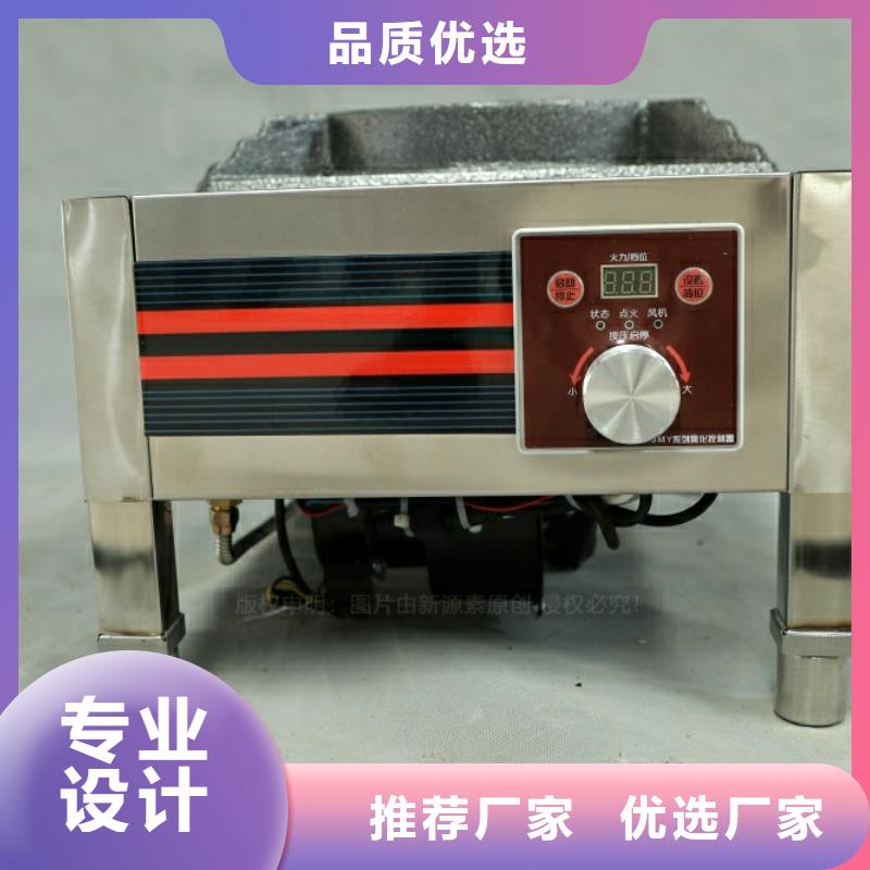 【新型燃料】【燃料植物油】行业优选