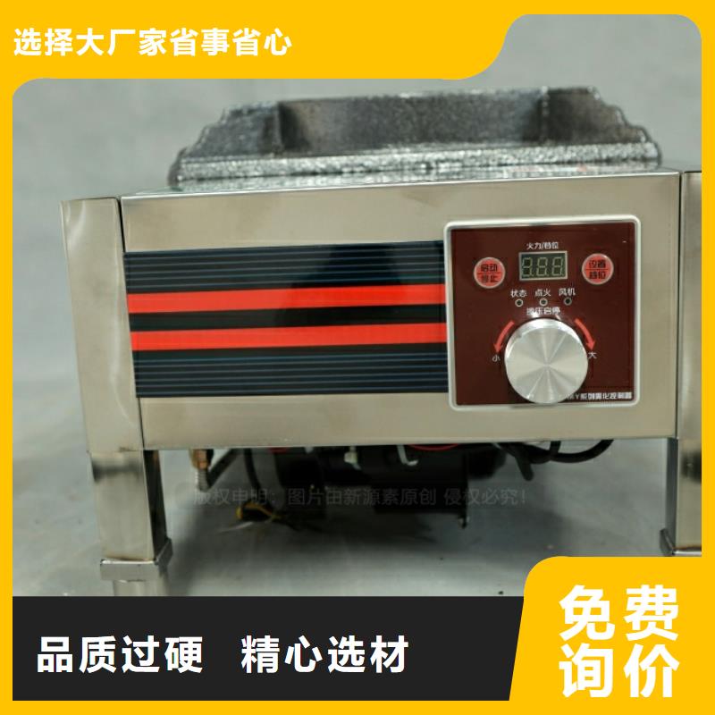 新型燃料饭店新能源植物油燃料欢迎来电询价