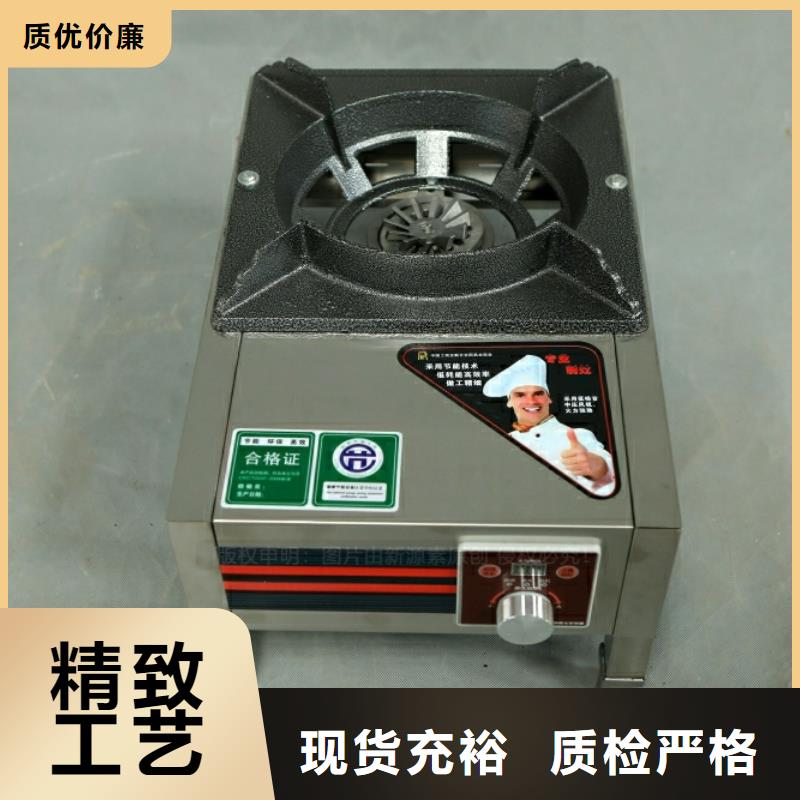 新型燃料【【无醇植物油燃料】】规格型号全