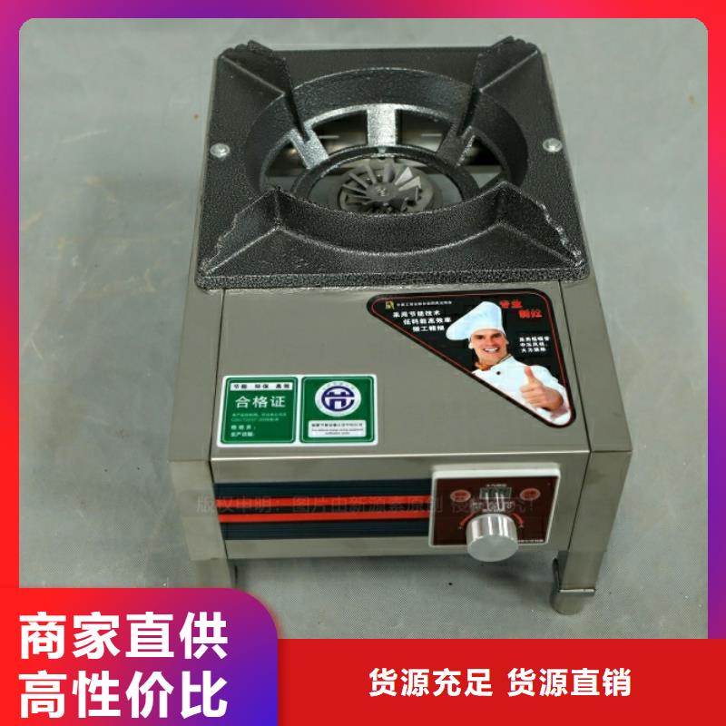 新型燃料【高清洁生物燃料油】批发供应