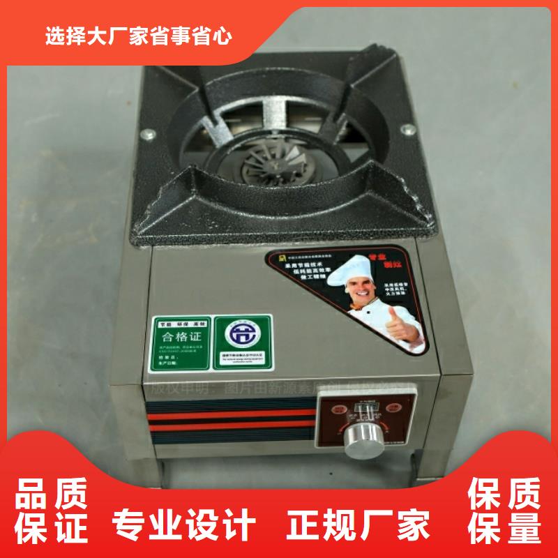 新型燃料燃料植物油诚信可靠
