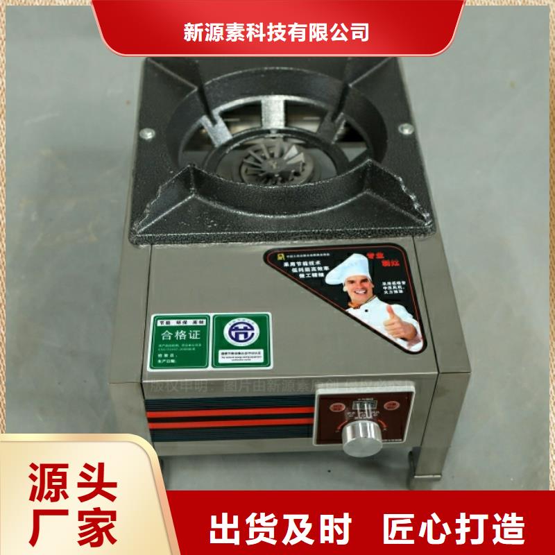 新型燃料_【环保节能生物燃油】可零售可批发