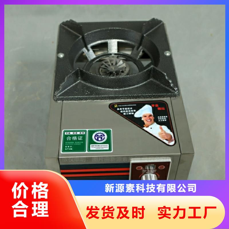 【新型燃料】【燃料植物油】行业优选