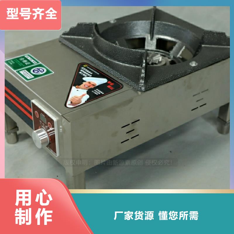 新型燃料无醇燃料灶具细节决定成败