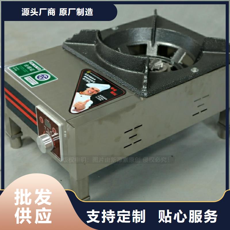 新型燃料-无醇燃料灶具一站式供应