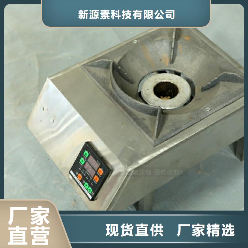 新型燃料,食堂植物油燃料标准工艺