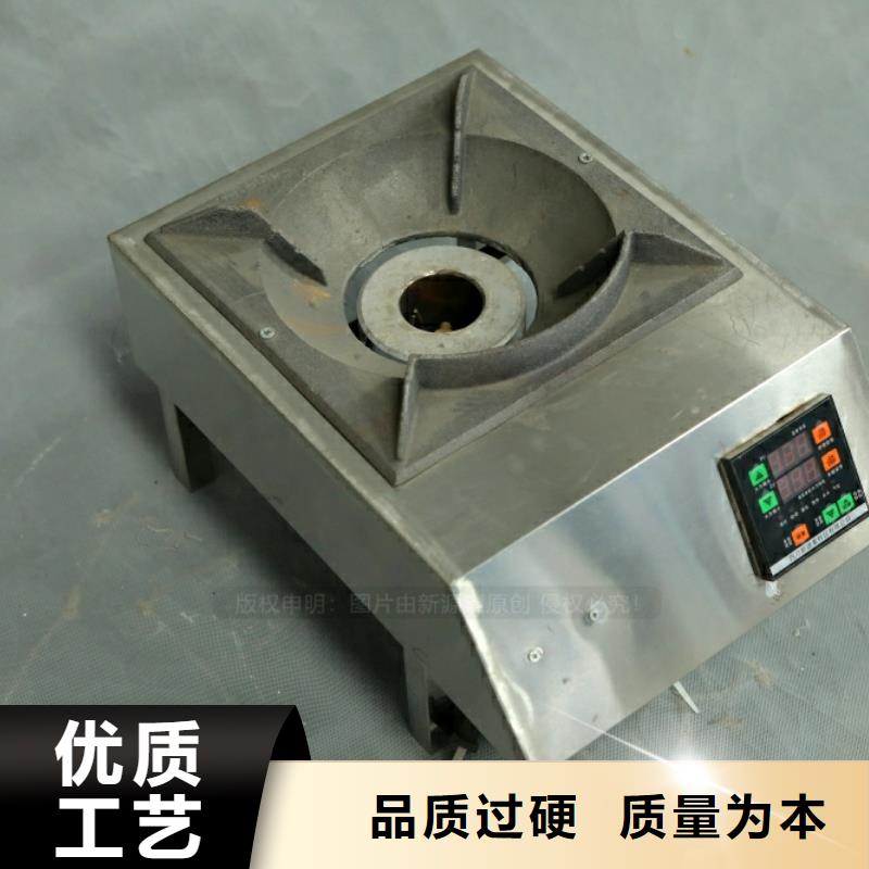 新型燃料【生物甲酯燃料】货源充足