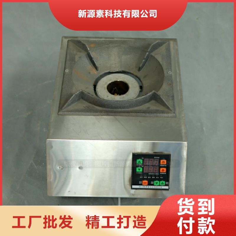 新型燃料生物甲酯燃料常年供应