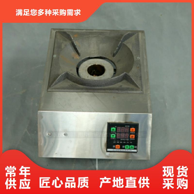 新型燃料【【新能源燃料】】物美价优