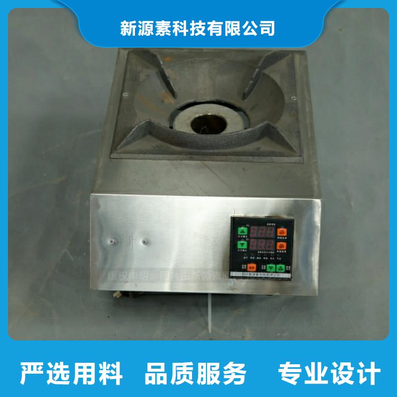 【新型燃料】植物油灶具优选厂商