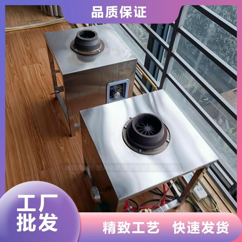 植物油灶具生物燃料油快捷物流