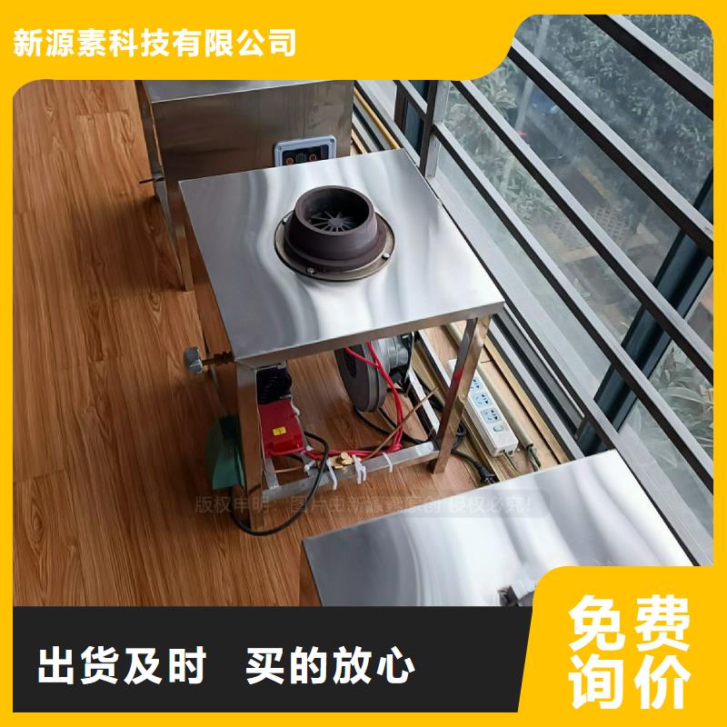 植物油灶具【环保燃料】支持批发零售