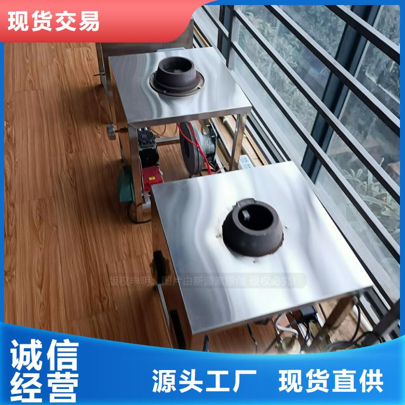 植物油灶具,新能源植物油燃料厂家货源稳定