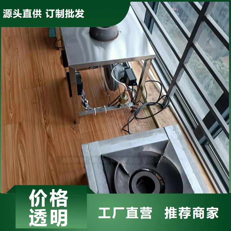 植物油灶具无醇植物油专业的生产厂家