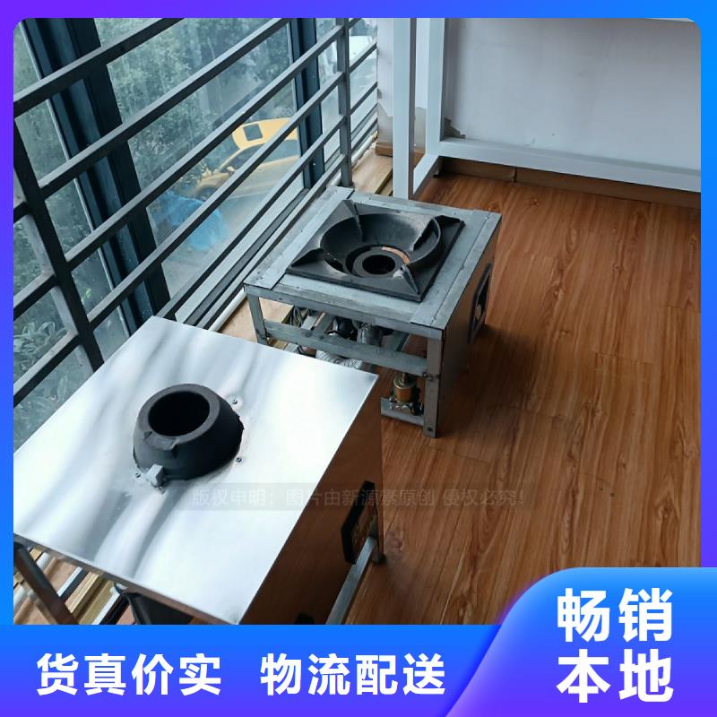 植物油灶具生物植物油燃料拒绝中间商