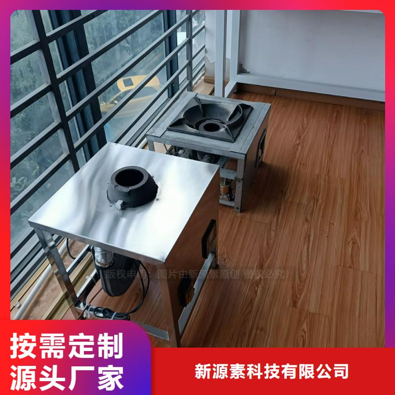 植物油灶具饭店新能源植物油燃料厂家直销直供