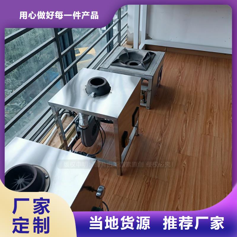 植物油灶具生物燃料油快捷物流