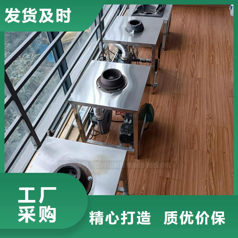 【植物油灶具-植物油燃料厂家专注质量】