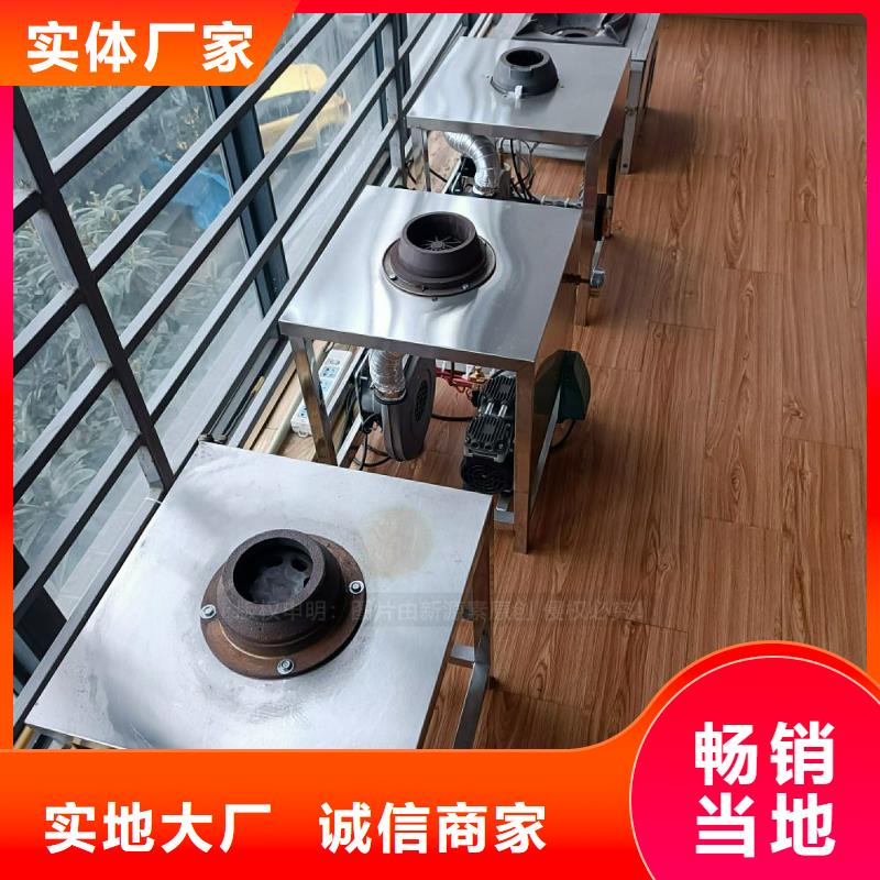植物油灶具现货供应