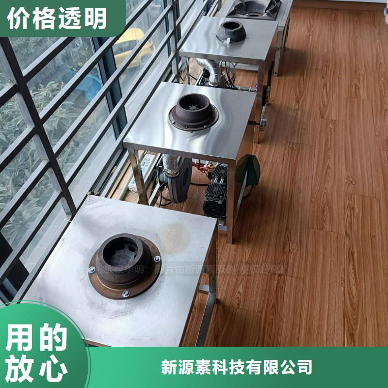 植物油灶具新型无醇燃料炉具实力才是硬道理