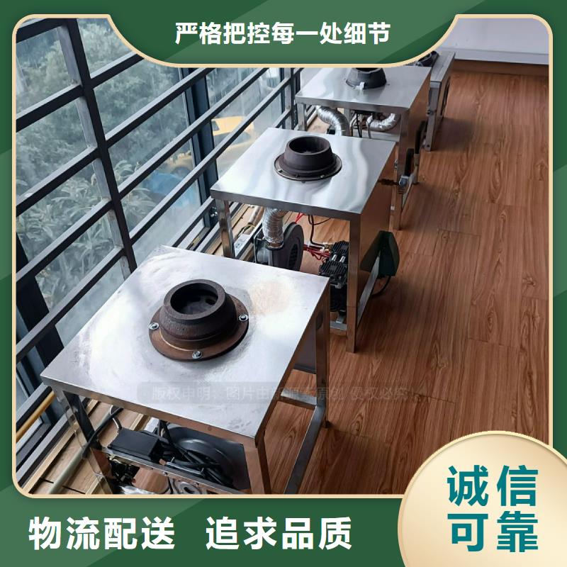 植物油灶具-新型醇基燃料品牌大厂家
