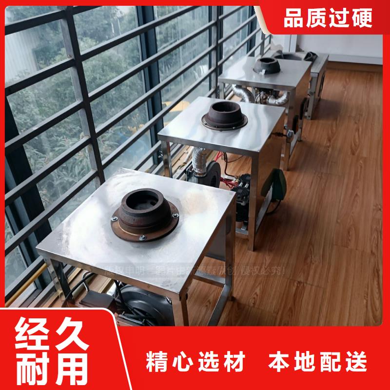 植物油灶具-醇基燃料优选厂商